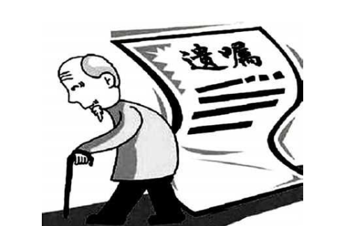 孙子如何继承爷爷的遗产