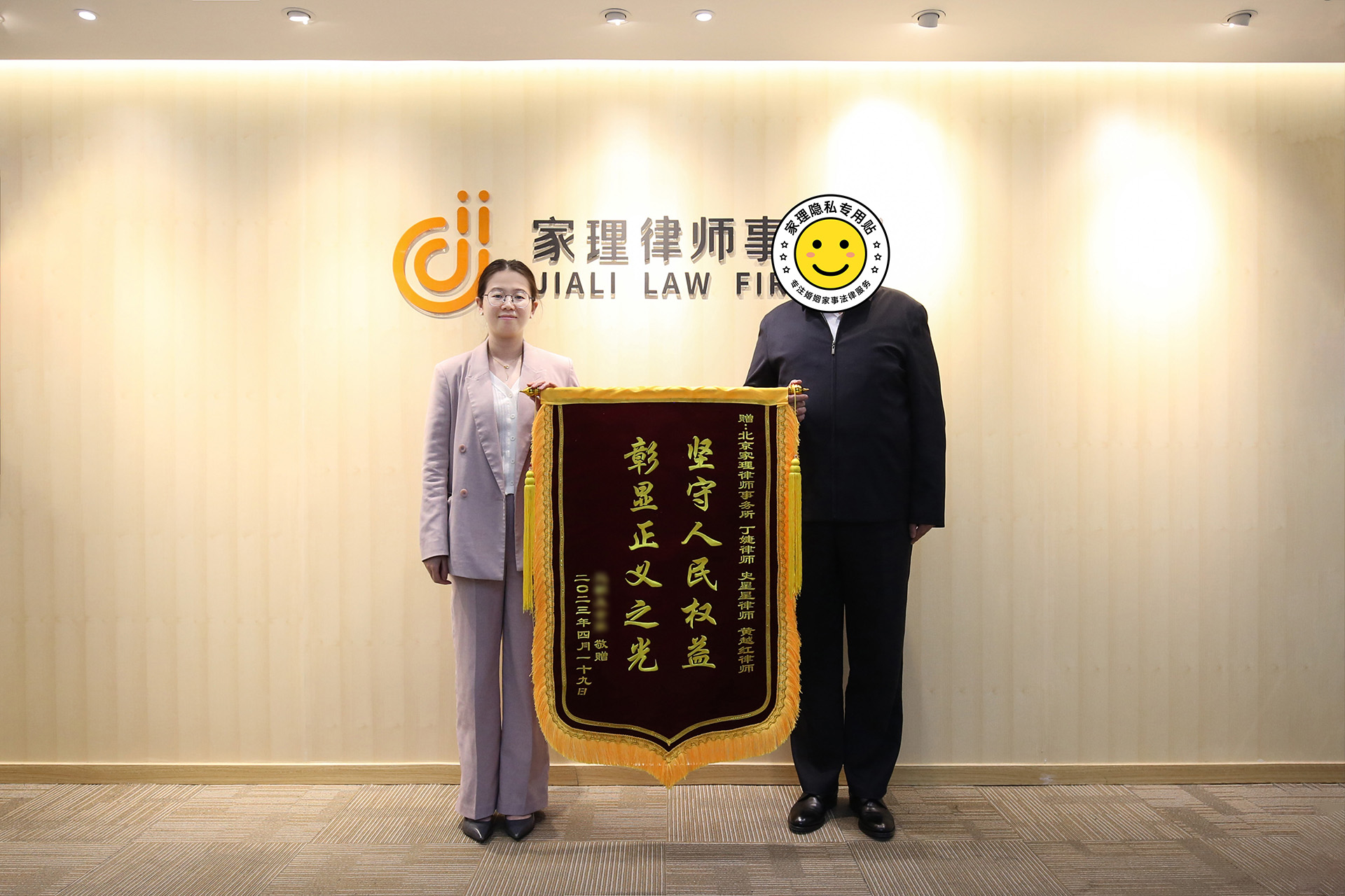 丁婕黄越红.jpg