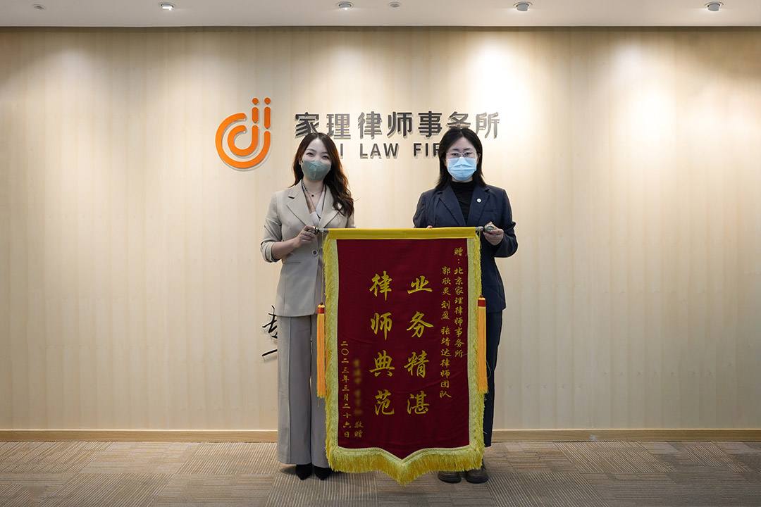 刘盈张靖达.jpg