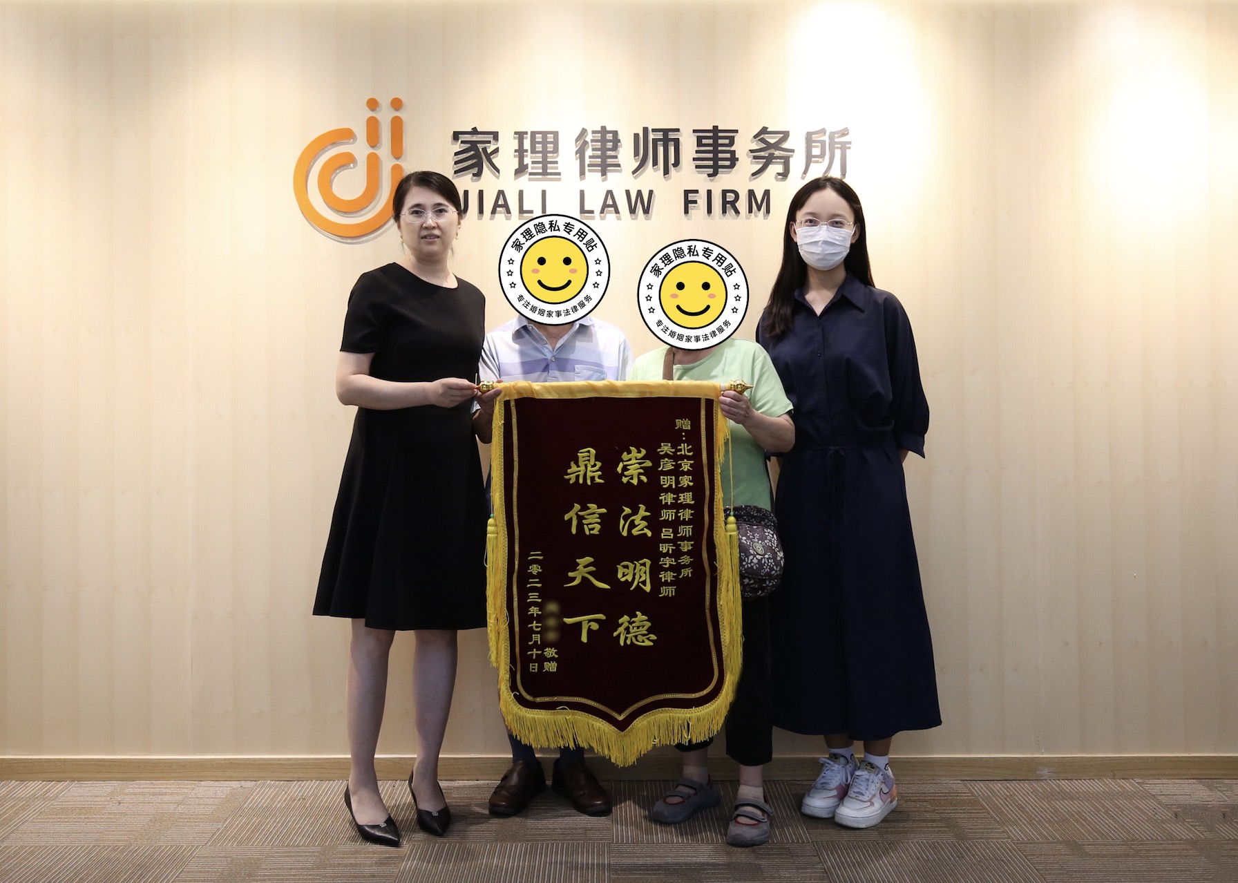 吴彦明律师、吕昕宇（实习律师）.jpg