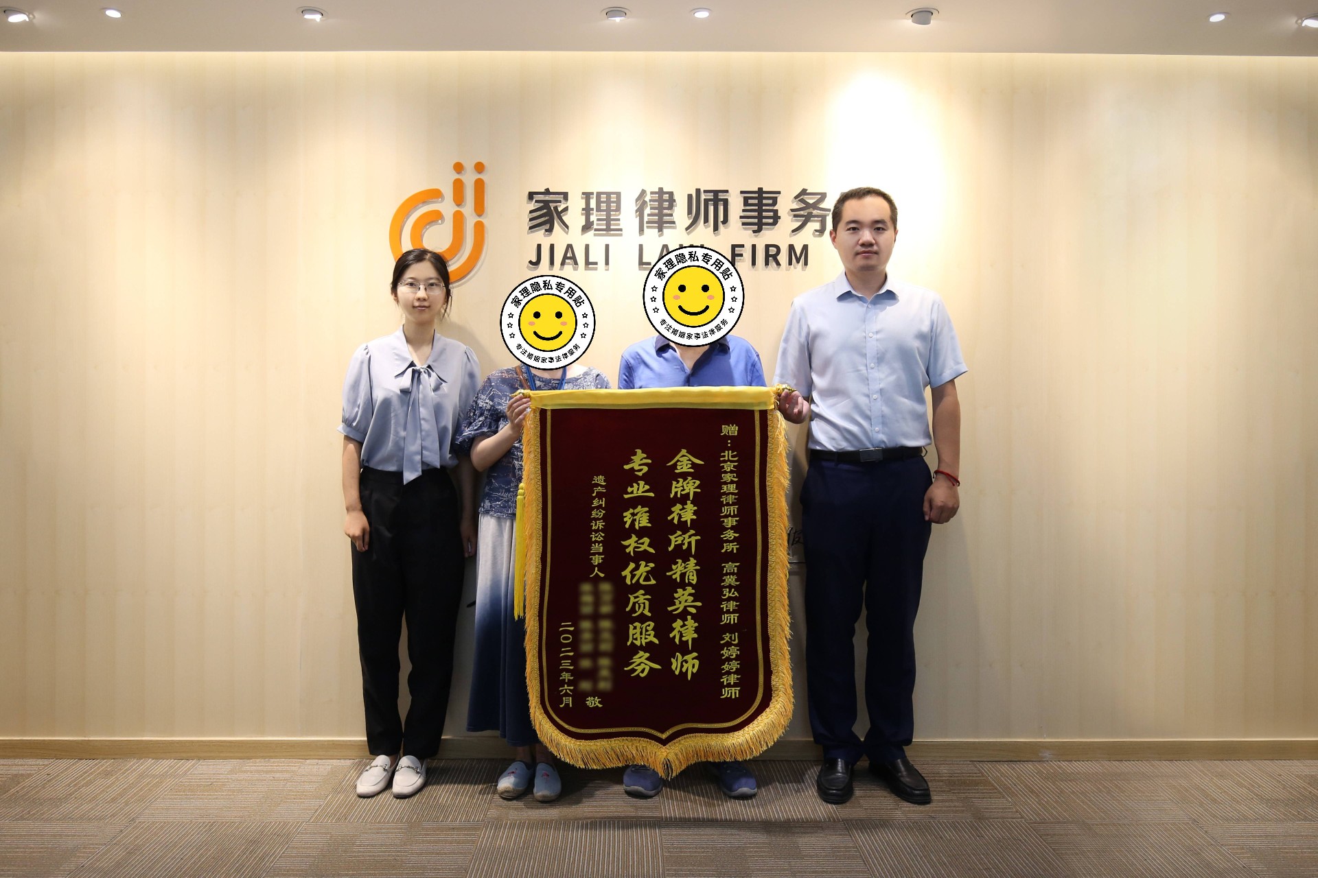 高冀弘律师、刘婷婷（实习律师）.jpg
