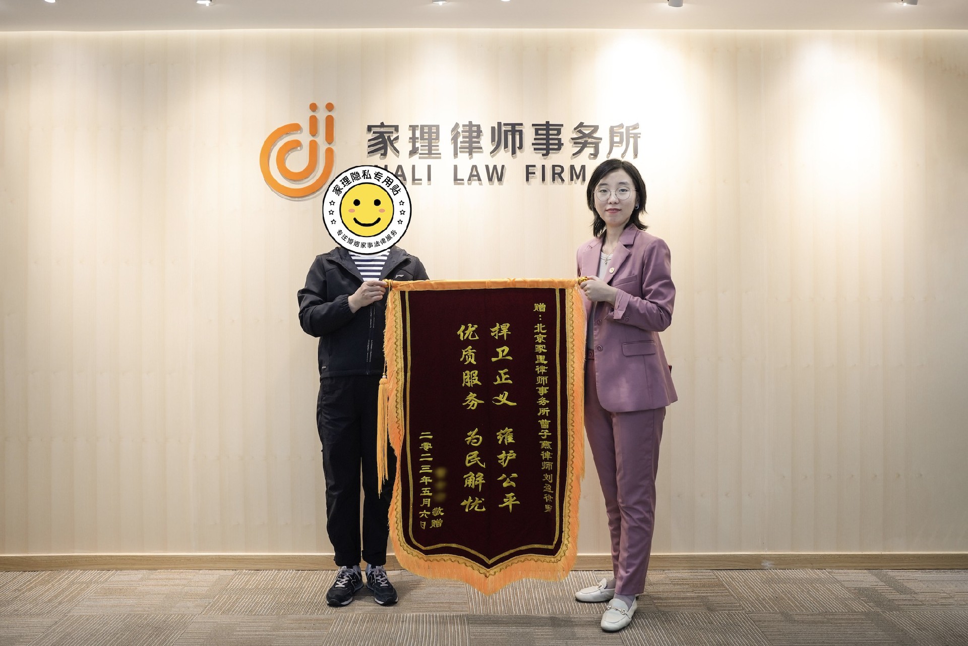 曹子燕、刘盈.jpg
