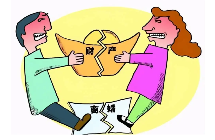 财产离婚.png