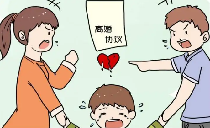 离婚协议4.png
