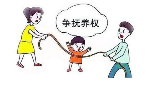 抚养权1.png