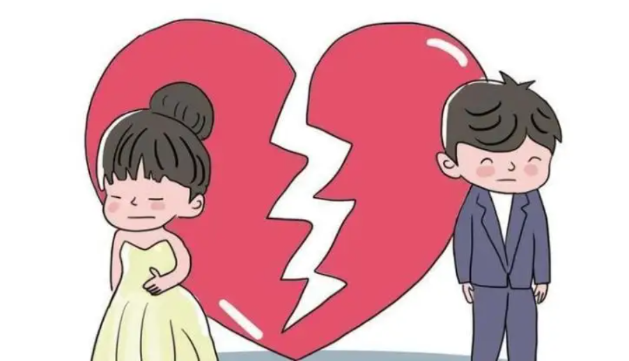 离婚协议5.png