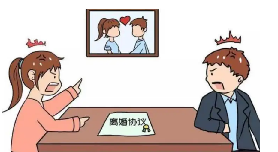 离婚协议6.png